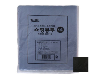 쇼핑봉투 5호(블랙)70P 48x58cm