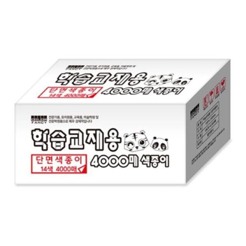학습교재용색종이 단면/4000매