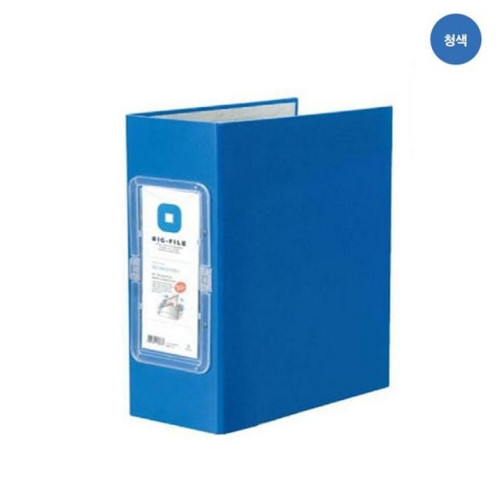 대용량파이프바인더B895-7A(A4긴철공간격7두께15청색)