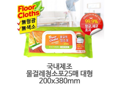 물걸레청소포 2입 380X200mm 25매 대형