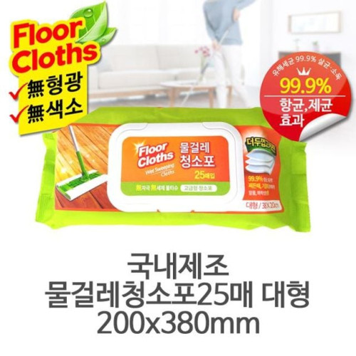 물걸레청소포 2입 380X200mm 25매 대형