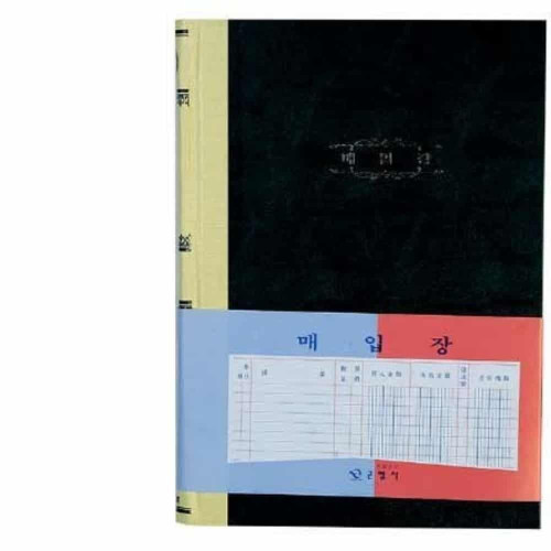 매입장부 매입장 수기방부 200P 장부공책 사무용노트
