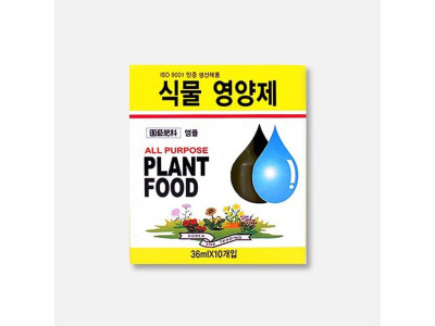 식물영양제 10p