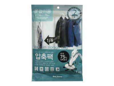 우일 옷걸이용 압축팩1P(110x70) 옷걸이압축 진공포장