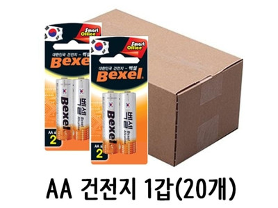 벡셀 건전지 1.5V AA 2A 2개입 1갑(20개)