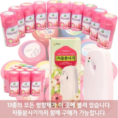 국산 분사형 탈취제 아로마 테라피 방향제 자동분사기 - 1개