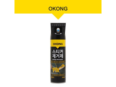 스티커 제거제 250ml 스프레이 끈끈이 타르 리무버