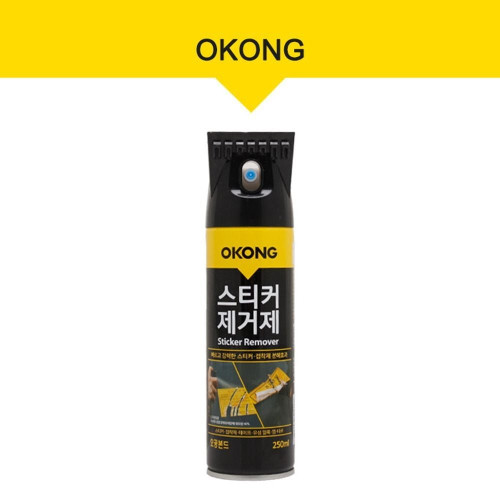 스티커 제거제 250ml 스프레이 끈끈이 타르 리무버