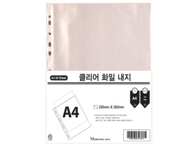 클리어화일 내지 A4 20매 2개MOO