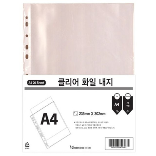 클리어화일 내지 A4 20매 2개MOO
