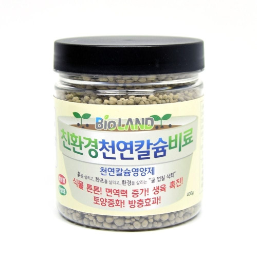 바이오랜드 천연칼슘 비료 500g (화분용)