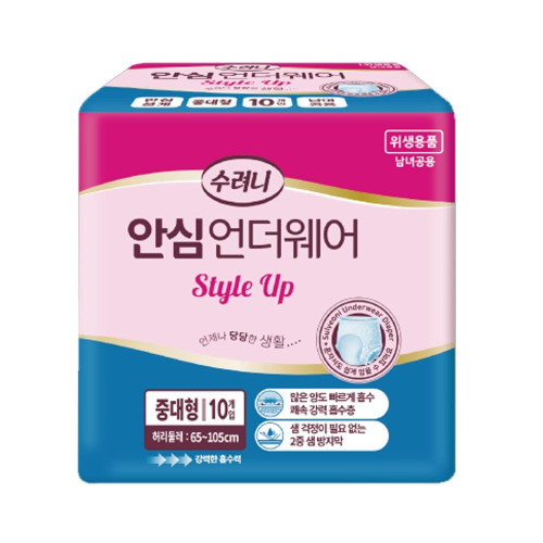 수려니 성인용기저귀 언더웨어 중대형 10매X8팩 공용