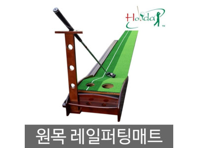 퍼팅매트/퍼팅연습기/골프/골프연습/연습기 AB