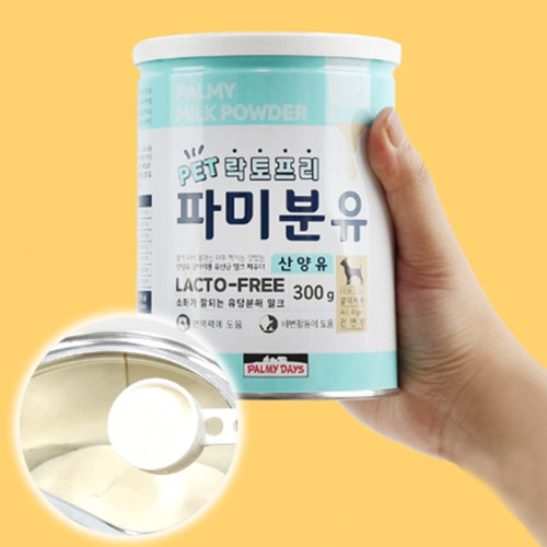 강아지 락토프리 산양유 분말 300g 1P 분유 음수량