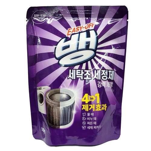세탁기 속 숨은 때까지 산소방울 세탁조 세정제 500g