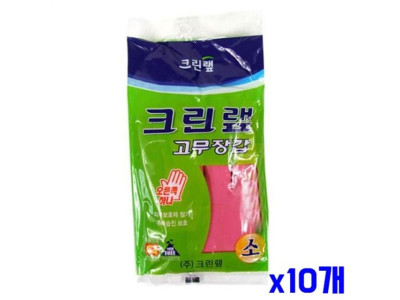 한손 고무장갑 소형-오른손 x10개