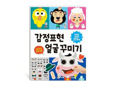유아스티커 감정표현 얼굴 꾸미기 1P 표정 스티커놀이