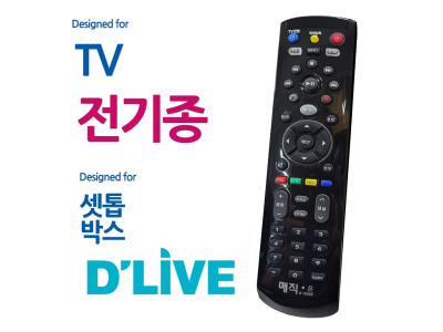 매직on450블랙 전TV 딜라이브 셋톱박스 통합리모컨