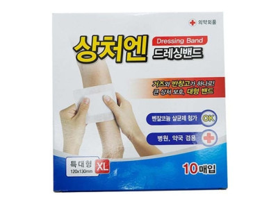 드레싱 밴드 반창고 패치 거즈 밴드 특대형 10p