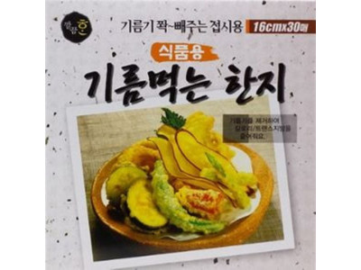 (10개) 기름먹는 접시용 한지시트(16cm X 30매입)