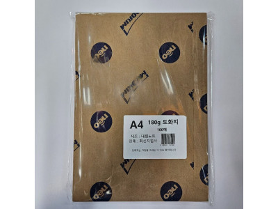 A4 사이즈 180g 도화지 켄트지 100매