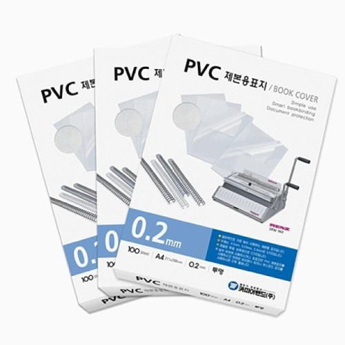 PVC 제본표지 A40.2mm 반투명 100매입 권