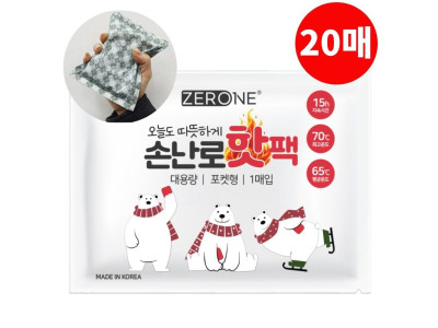 제로원 국산 핫팩 20개 손날로 포켓형핫팩 150g