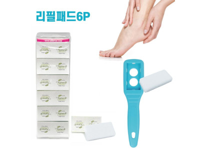 화아 발미인 세라폼 돌리필만6P 발밀이 각질제거패드