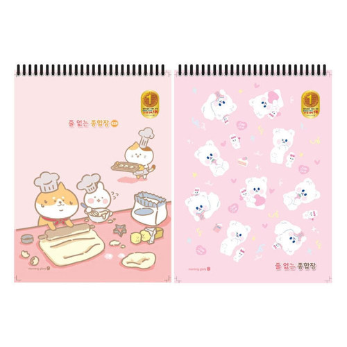줄없는 종합장 (B) 5권 X2개 무지 연습장 그림 필기